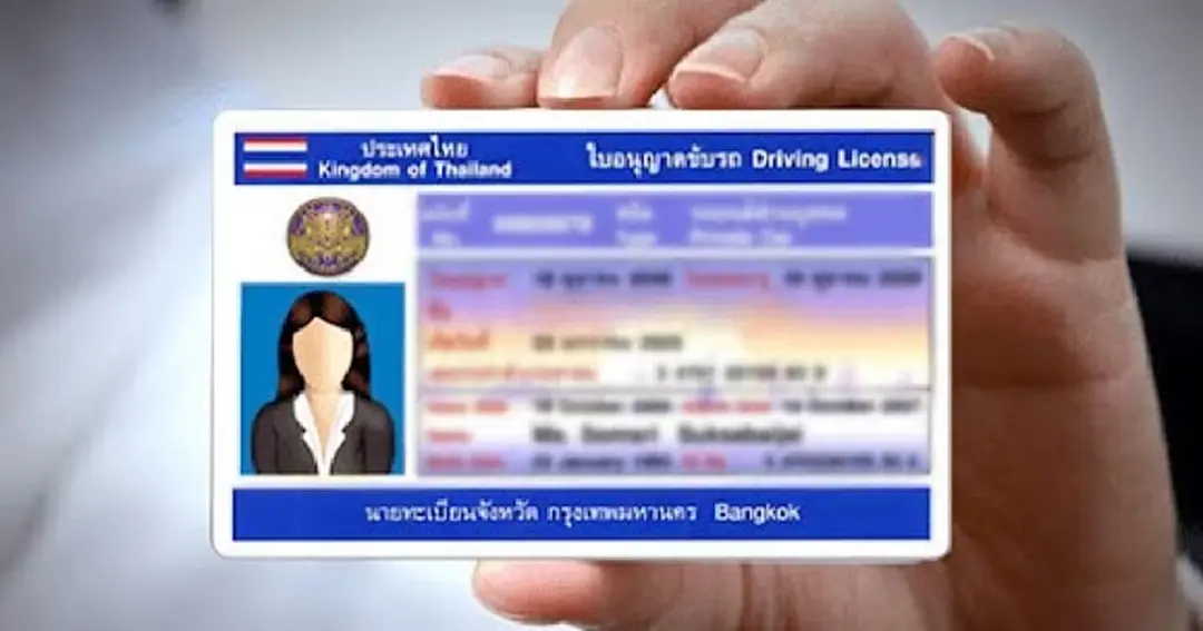 ใบขับขี่หมดอายุ ต้องต่อภายในกี่วัน ถ้าเกินหนึ่งปีต้องทำอย่างไร