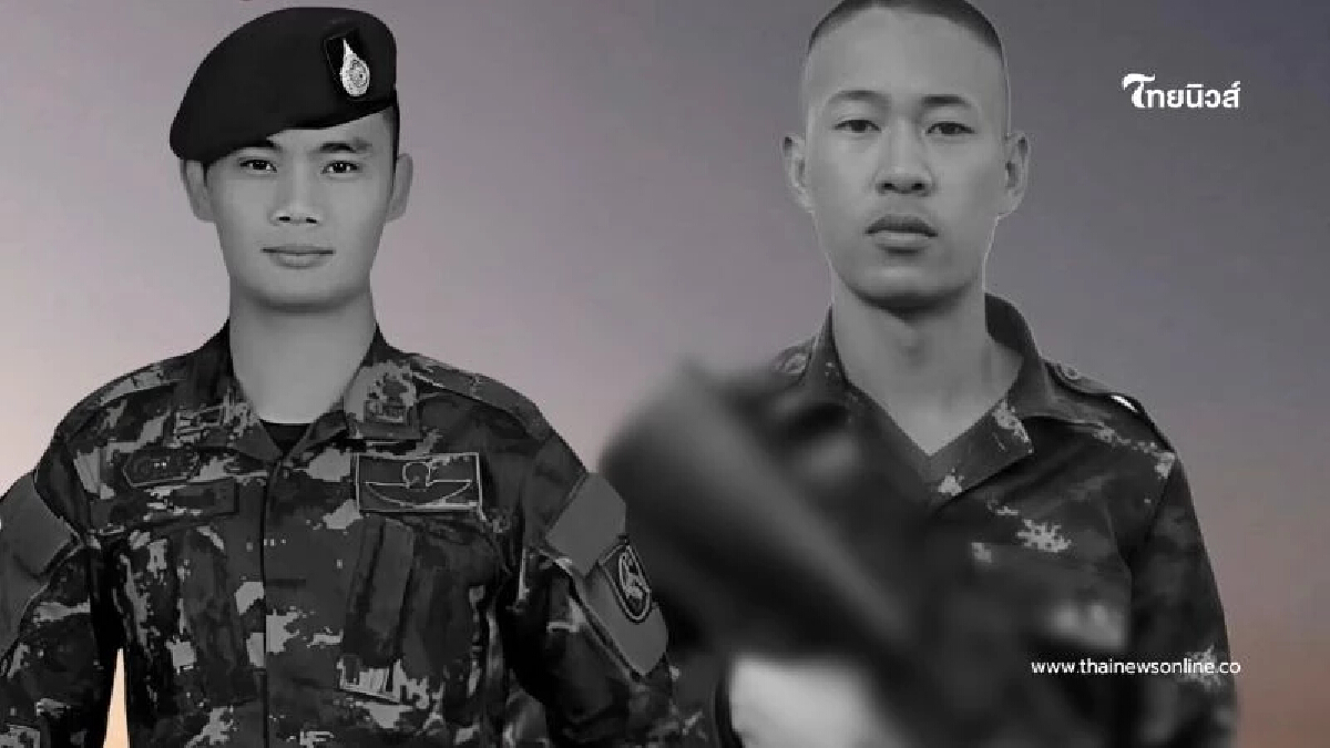 อาลัย 2 ทหารกล้า พลีชีพแนวหน้า ก่อนเส้นตายหยุดยิงไทย-เขมรคืนนี้