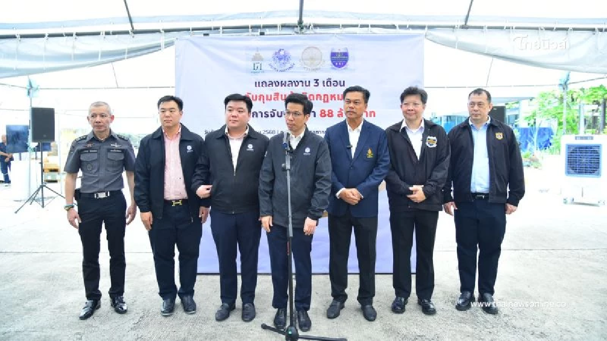 กรมศุลกากรจับกุมสินค้าผิดกฎหมาย มูลค่ากว่า 88 ล้านบาท กรมศุลกากรจับกุมสินค้าผิดกฎหมาย มูลค่ากว่า 88 ล้านบาท