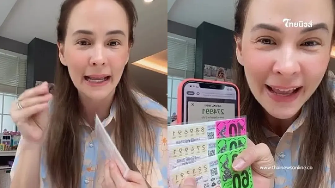 แอน อลิชา ถูกลอตเตอรี่ 30 ใบ ครั้งแรกในชีวิต เผยที่มาสุดมหัศจรรย์