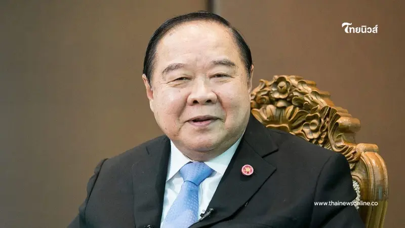 ประวิตรลั่น ต้องมีคนรับผิดชอบ แผ่นดินไทยไม่ใช่ทางผ่าน ประวิตรลั่น ต้องมีคนรับผิดชอบ แผ่นดินไทยไม่ใช่ทางผ่าน