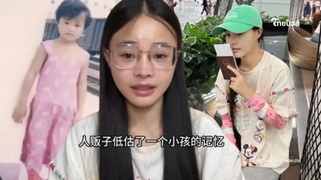 โพสต์ล่าสุด “น้องเต้าหู้” อินฟลูฯจีน หลังเผยความลับถูกลักพาตัว