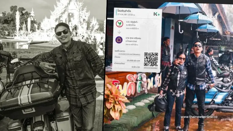เผยโพสต์สุดท้าย "บอล One Day Trip" ก่อนเสียชีวิตกะทันหัน เผยโพสต์สุดท้าย "บอล One Day Trip" ก่อนเสียชีวิตกะทันหัน