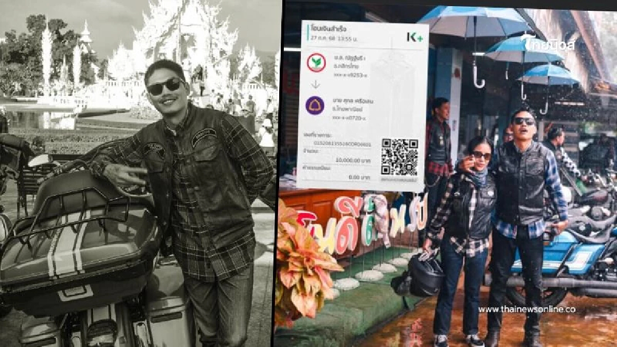 เผยโพสต์สุดท้าย "บอล One Day Trip" ก่อนเสียชีวิตกะทันหัน