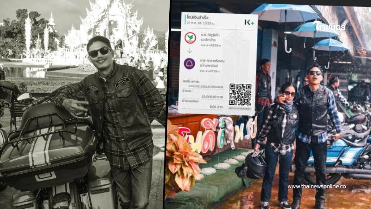 เผยโพสต์สุดท้าย "บอล One Day Trip" ก่อนเสียชีวิตกะทันหัน