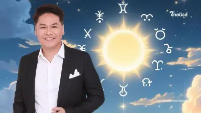 "หมอบอย เคลียร์ชัด" 6 ราศี ดาวอาทิตย์ย้ายรวยสะเทือน เงินเข้าฉ่ำ