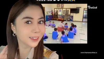 โพสต์ล่าสุด "ครูอุ๊" ก่อนหายตัวปริศนา 15 วันแล้วยังติดต่อไม่ได้
