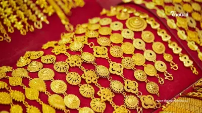 ราคาทองวันนี้ 16 กรกฎาคม 2568 ราคาทองมีปรับอีก ครั้งที่ 3