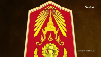สรุปสถานการณ์การสู้รบตามแนวชายแดนไทย-กัมพูชา วันที่ 31 ก.ค.68