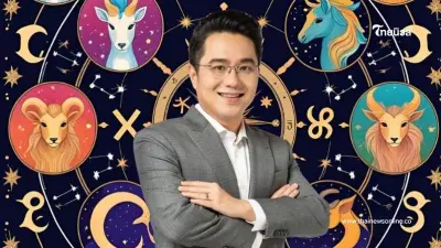 "หมอช้าง" 1 ราศี ครึ่งปีหลังดวงดีขึ้น โชคลาภโดดเด่นมากที่สุด