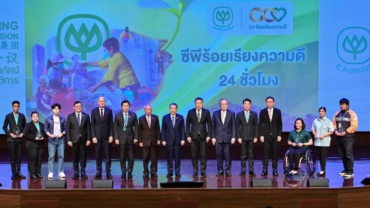 "เชิดชูฮีโร่ซีพี" ซีพีร้อยเรียงความดี 24 ชั่วโมง ครั้งที่ 3 ปลุกพลัง DNA ความดี "เชิดชูฮีโร่ซีพี" ซีพีร้อยเรียงความดี 24 ชั่วโมง ครั้งที่ 3 ปลุกพลัง DNA ความดี