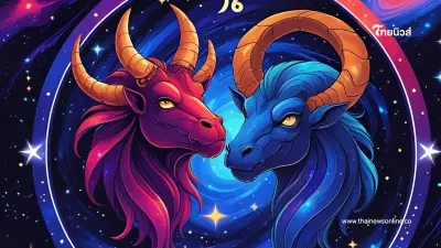 เปิดดวง 6 ราศี เดือนสิงหาคม ยืนหนึ่งเรื่องโชคลาภ มีคำแนะนำ
