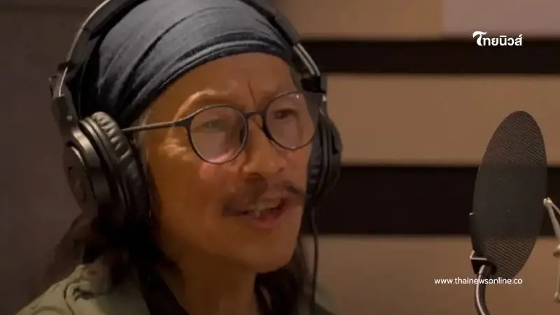แอ๊ด คาราบาว - น้าหงา - ปู พงษ์สิทธิ์ ร่วมร้องเพลง เพื่อไทยกาสิโน แอ๊ด คาราบาว - น้าหงา - ปู พงษ์สิทธิ์ ร่วมร้องเพลง เพื่อไทยกาสิโน