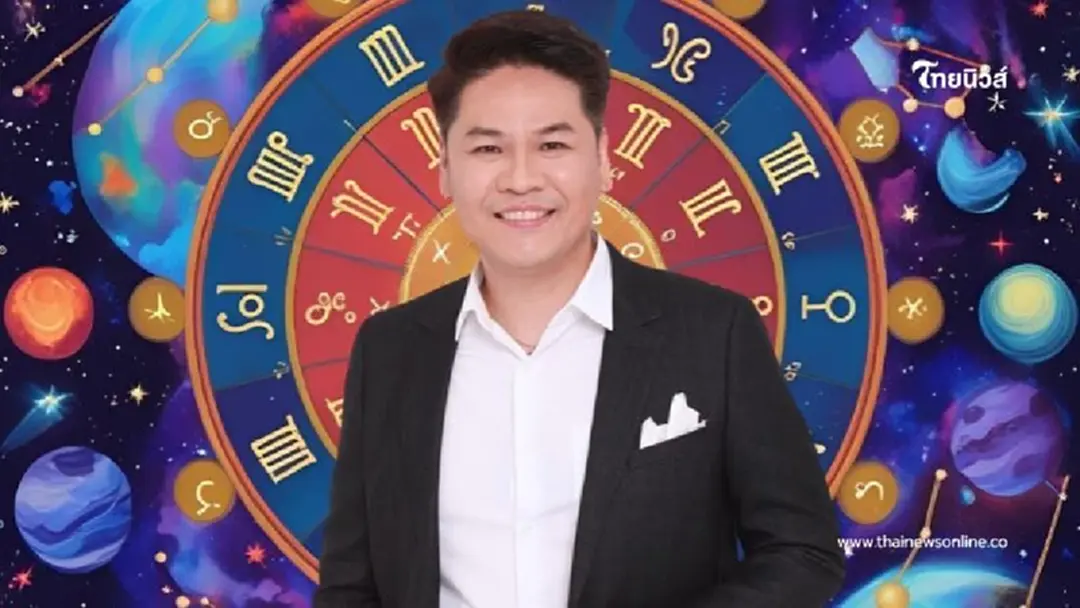 "หมอบอย" เคาะ 6 ราศี เข้าพรรษานี้ ดาวมงคลโคจรหนุน รับทรัพย์ใหญ่