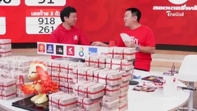 นอท ลอตเตอรี่พลัส พูดแล้ว ทำยังไงต่อกับเงิน 36 ล้าน หลังติดต่อผู้โชคดีไม่ได้