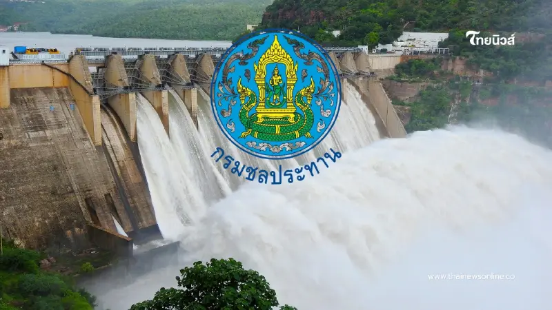 "กรมชลฯเตือน 22–25 ก.ค. พื้นที่ท้ายเขื่อนเสี่ยงน้ำล้น"