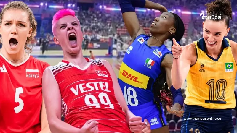 "วอลเลย์บอลวันนี้" โปรแกรม VNL 2025 ยักษ์ชนยักษ์ รอบ 8 ทีมสุดท้าย "วอลเลย์บอลวันนี้" โปรแกรม VNL 2025 ยักษ์ชนยักษ์ รอบ 8 ทีมสุดท้าย