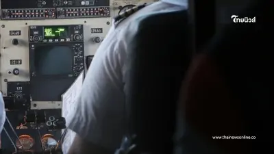 กัปตันสายการบินดัง ถือมีดบุกทำร้ายผู้จัดการ - ประธานสหภาพแรงงาน