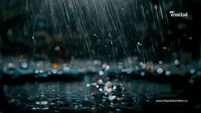 พายุฝนกระหน่ำไทย 70% ของพื้นที่หลายจังหวัดเสี่ยงน้ำท่วมฉับพลัน พายุฝนกระหน่ำไทย 70% ของพื้นที่หลายจังหวัดเสี่ยงน้ำท่วมฉับพลัน