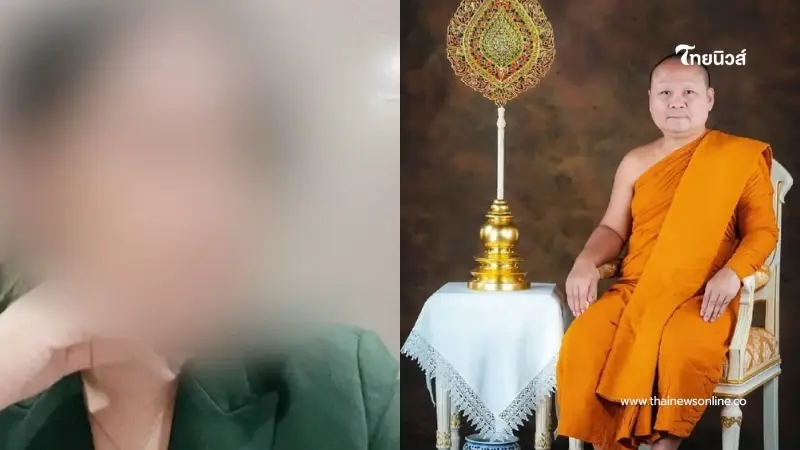 เงินในบัญชีวัด - อดีตเจ้าคุณอาชว์ คำพูดก่อนสึก "ผมหมดบุญแล้ว" เงินในบัญชีวัด - อดีตเจ้าคุณอาชว์ คำพูดก่อนสึก "ผมหมดบุญแล้ว"