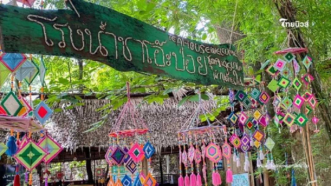 เช้าช้า ๆ แต่สุขใจที่ "โอ๊ะป่อย" ตลาดริมน้ำสุดอบอุ่นแห่งสวนผึ้ง