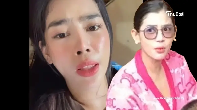 สาวกัมพูชา รับไม่ได้ ครอบครัวโดนทัวร์ หลังด่าคนไทยลามถึงพ่อแม่ สาวกัมพูชา รับไม่ได้ ครอบครัวโดนทัวร์ หลังด่าคนไทยลามถึงพ่อแม่
