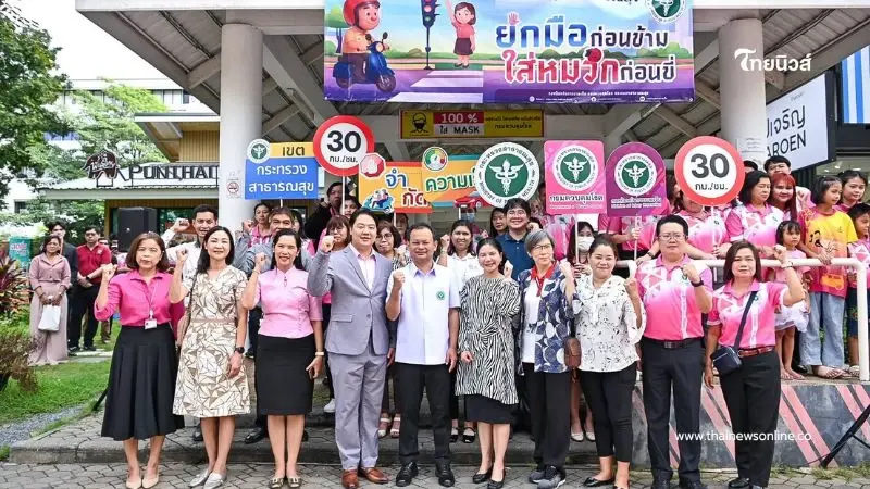 กรมควบคุมโรครณรงค์ "ยกมือก่อนข้าม ใส่หมวกก่อนขี่" ปลอดภัยทางถนน