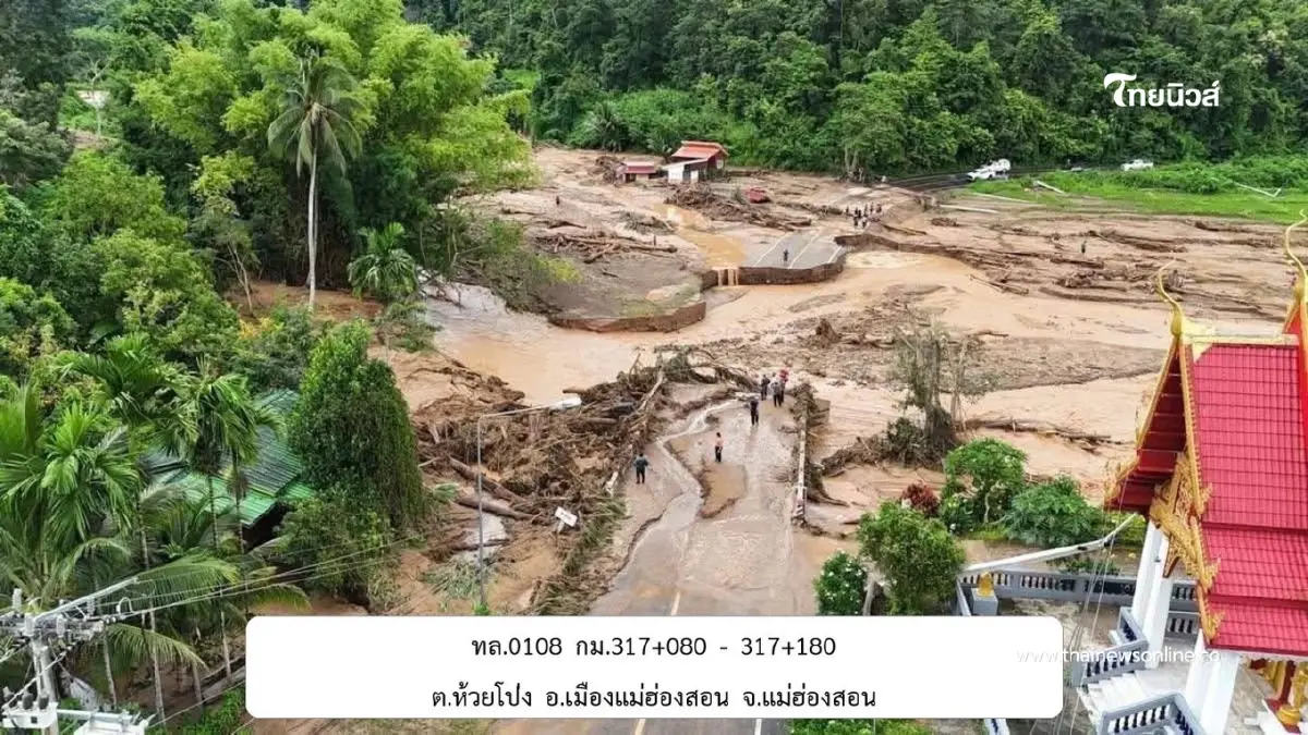 พายุคาจิกิ เล่นหนัก น้ำท่วม ดินสไลด์ ถนนขาด 2 แห่ง แนะเลี่ยงเส้นทาง พายุคาจิกิ เล่นหนัก น้ำท่วม ดินสไลด์ ถนนขาด 2 แห่ง แนะเลี่ยงเส้นทาง