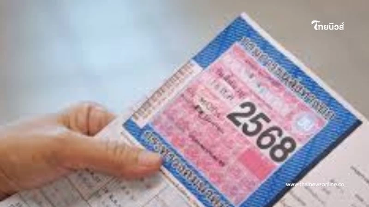 รวมวิธีชำระภาษีรถยนต์ 2568 ทำได้ไม่ยุ่งยาก มีรายละเอียดตามนี้