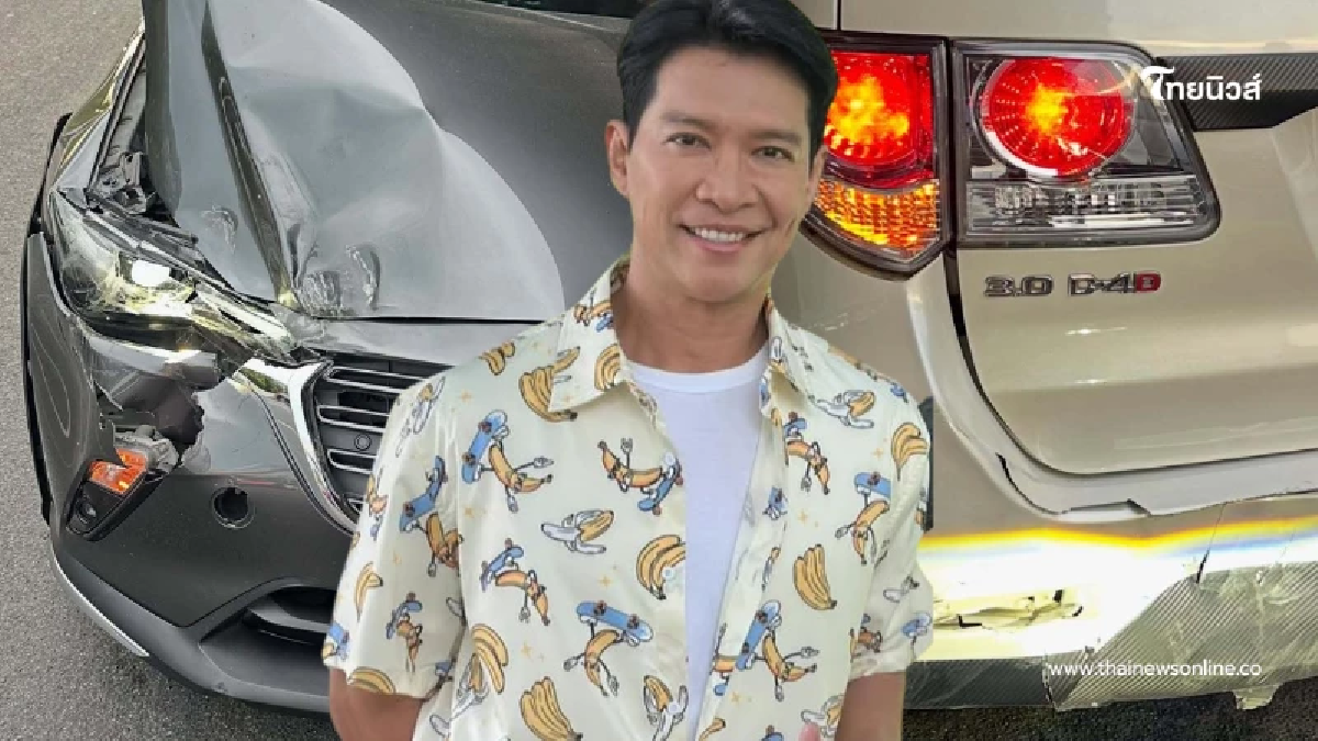 "หนุ่ม คงกระพัน" เจออุบัติเหตุครั้งแรกในชีวิต เผยทะเบียนเลขสวย