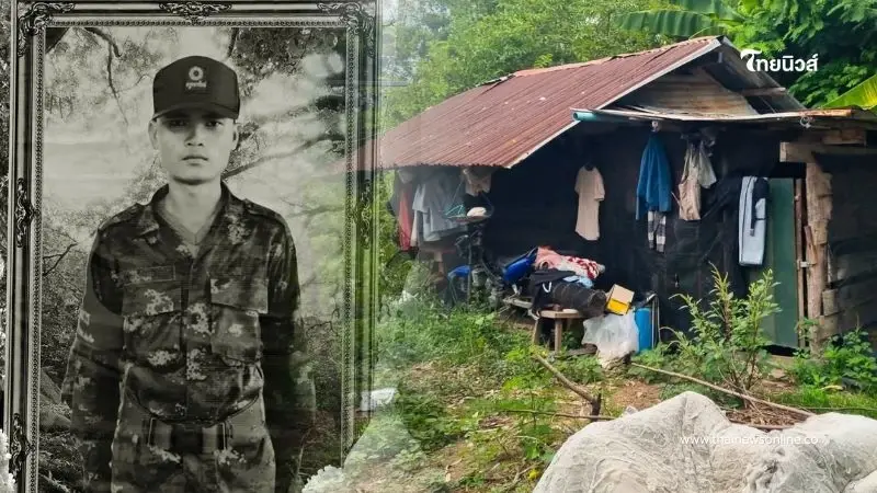 เปิดสภาพความเป็นอยู่ ส.ต.ธีรยุทธ ทหารกล้าดับในสนามรบ