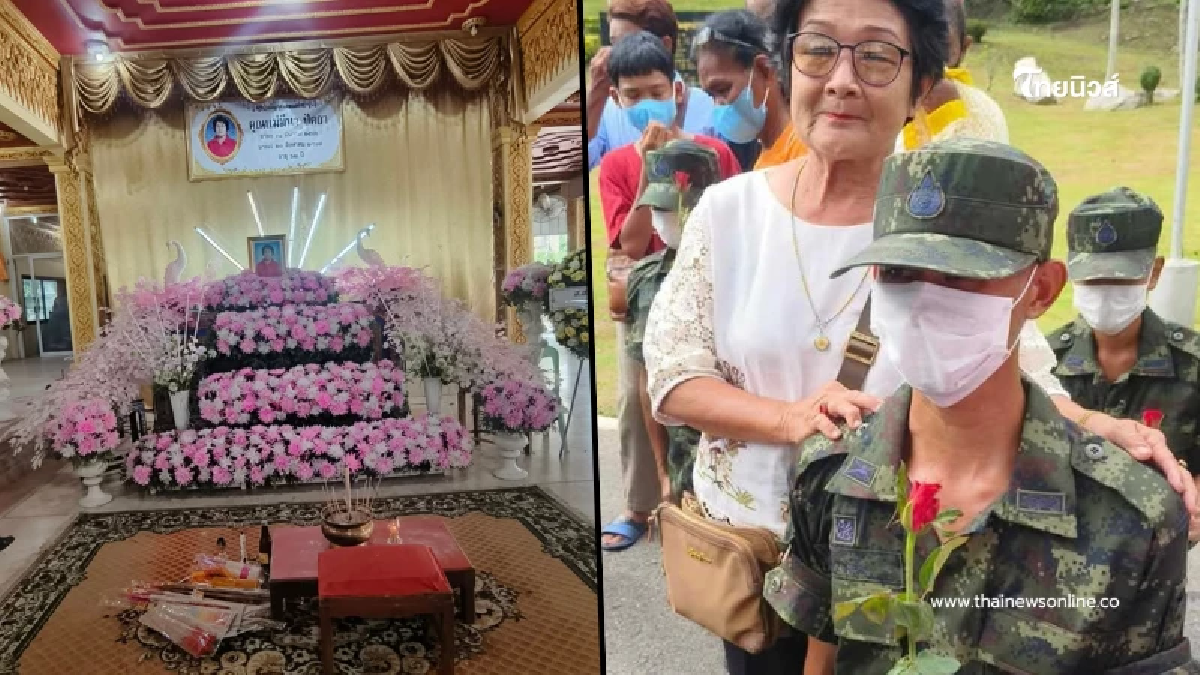 เศร้าหนัก พลทหารแนวหน้าชายแดน ไทย-กัมพูชา  ลูกป้ามีนา โพสต์ถึงแม่