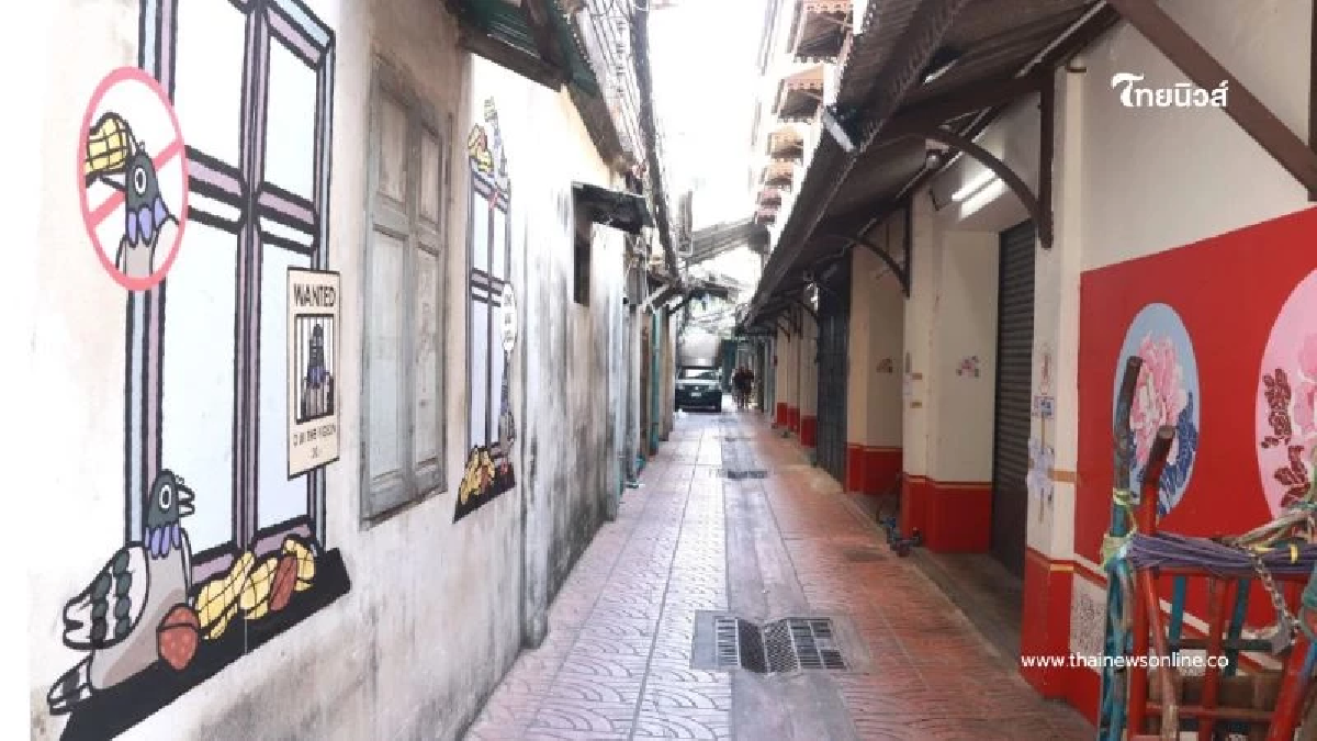"ถนนทรงวาด" แลนด์มาร์กใหม่ใจกลางกรุง รัฐ–เอกชน จับมือยกระดับ