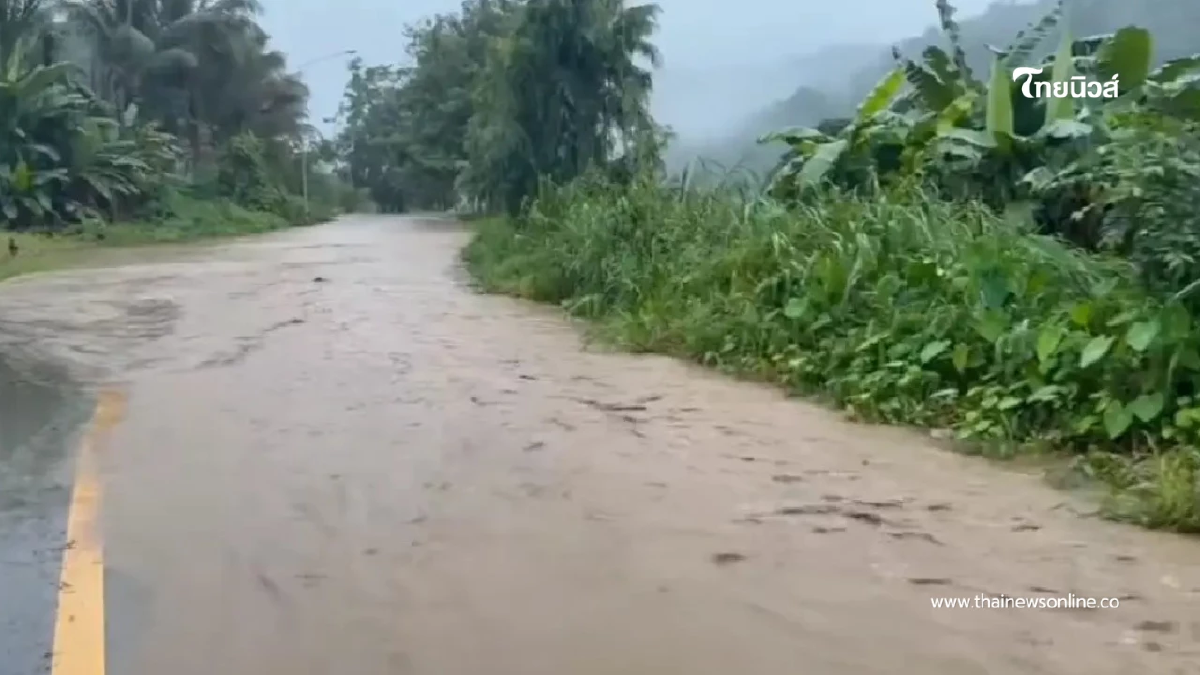 น้ำป่าทะลักแม่ฮ่องสอน น้ำท่วมหลายจุด ฝนตกหนักถนนถูกตัดขาด