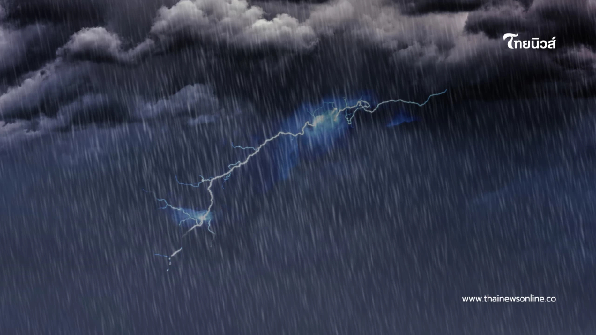 "กรมอุตุฯเตือน วันนี้รับมือฝนฟ้าคะนอง 60% ของพื้นที่"