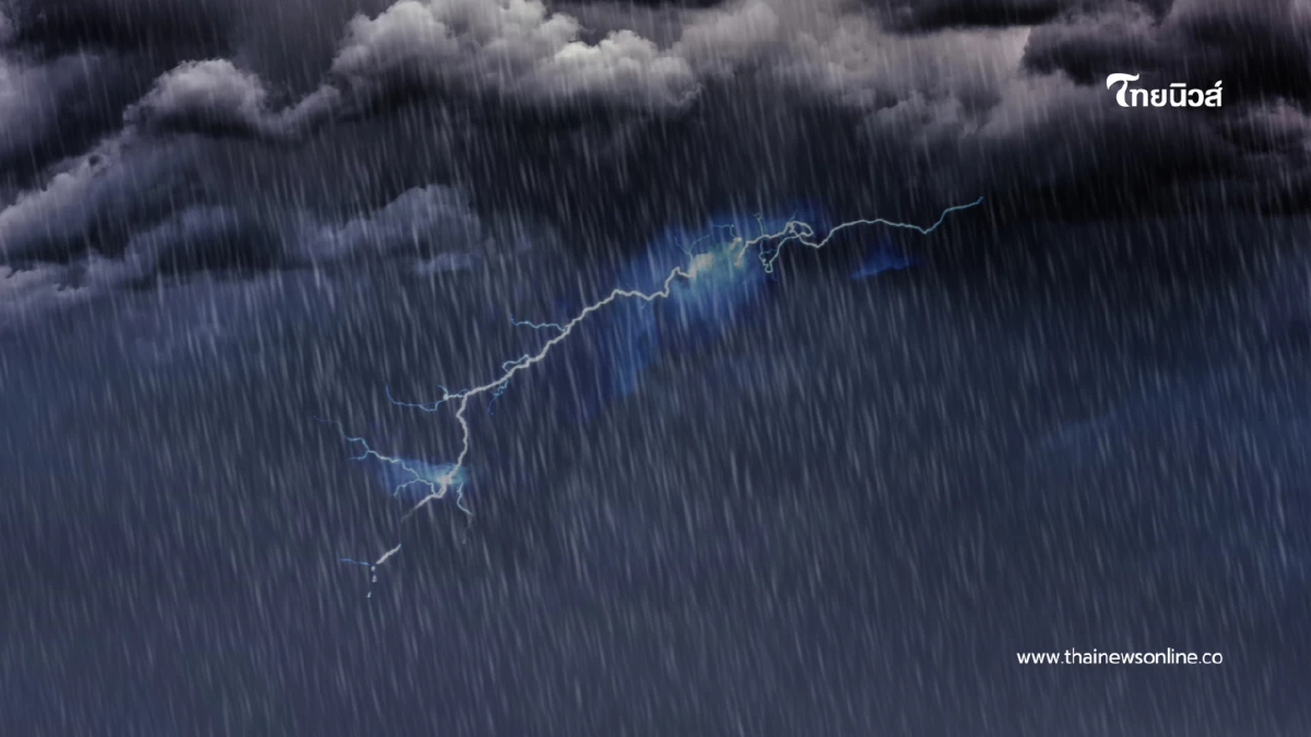 "กรมอุตุฯเตือน วันนี้รับมือฝนฟ้าคะนอง 60% ของพื้นที่"