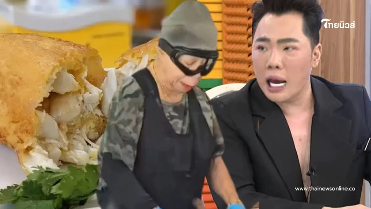 "มดดำ" พูดปมดราม่าไข่เจียวปู 4 พัน เผยอีกมุม ยันไม่เข้าข้างเจ๊ไฝ
