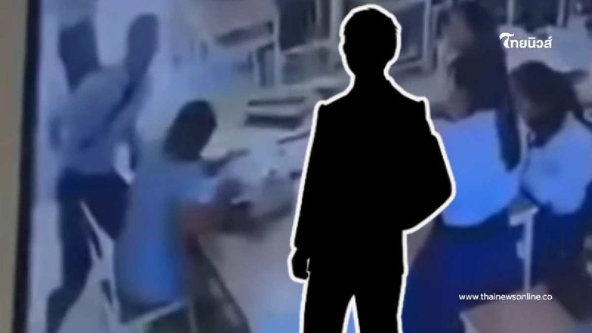 ขุดวีรกรรม นักเรียน ม.5 ต่อยครู รู้แล้วยิ่งตกใจ ไม่ใช่ครั้งแรก