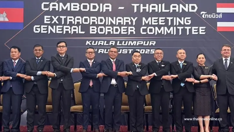 เปิดชัด 13 ข้อตกลงหยุดยิง ไทย-กัมพูชา หลังประชุม GBC มีอะไรบ้าง