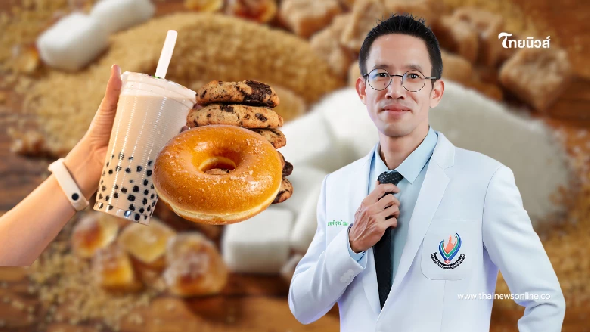 หมอจิรรุจน์แนะ เลิกหวานไม่ยาก 5 เทคนิคปรับลิ้น ลดน้ำตาลได้จริง