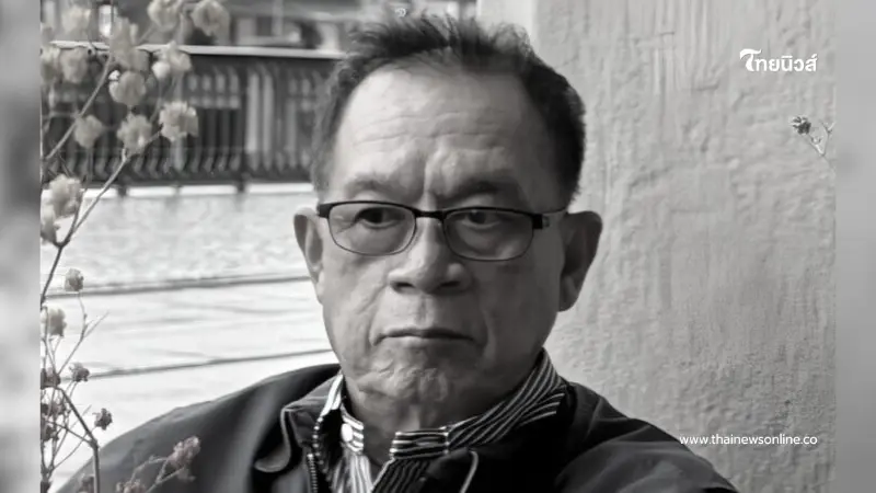 สิ้น "จรัญ พงษ์จีน" นักข่าวอาวุโสแห่งมติชนเสียชีวิต สิริอายุ 71 ปี