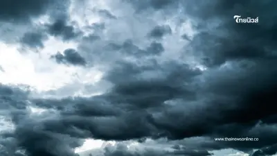 กรมอุตุฯ เตือนฝนตกหนักหลายจังหวัด พายุโพดุล ขึ้นฝั่งไม่กระทบไทย