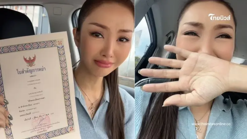 "นก ยลดา" เผยสาเหตุ จดทะเบียน 8 ปี ทั้งที่เพิ่งมีสมรสเท่าเทียม "นก ยลดา" เผยสาเหตุ จดทะเบียน 8 ปี ทั้งที่เพิ่งมีสมรสเท่าเทียม