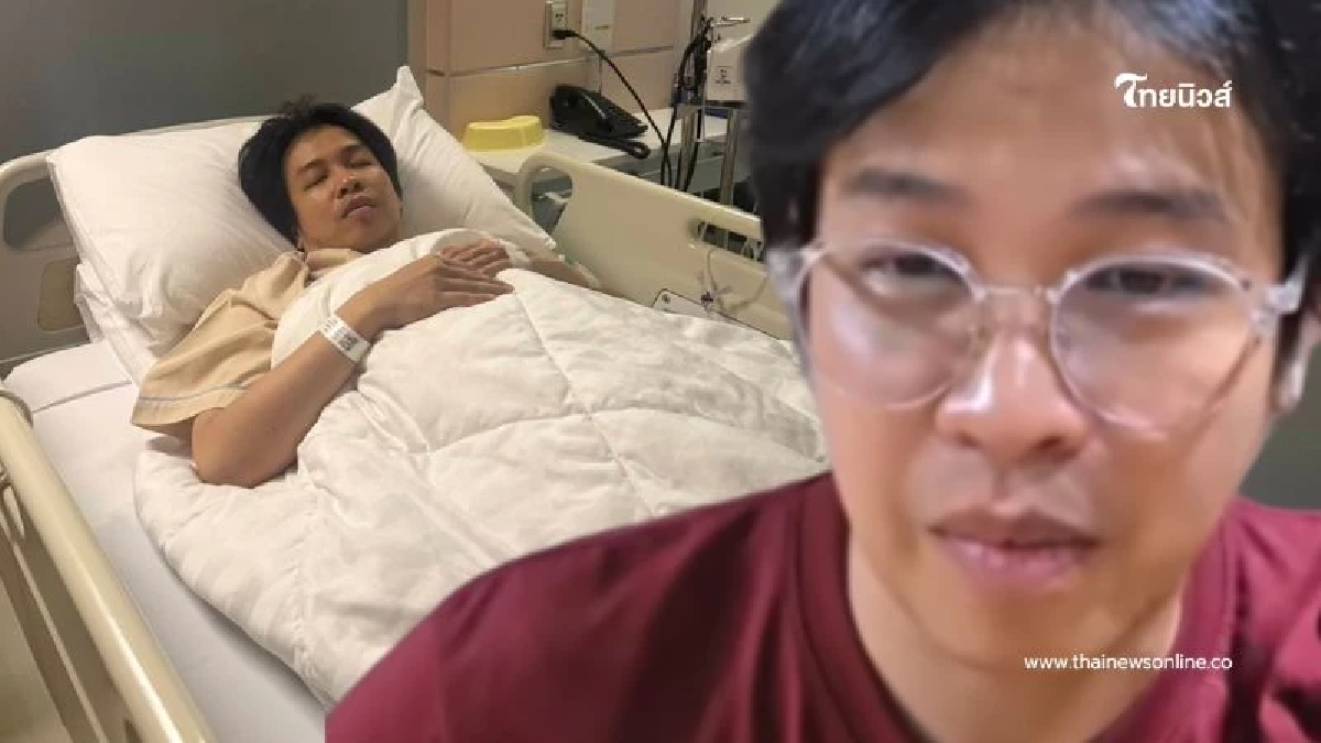 แอดมิทด่วน "หมอบี ทูตสื่อวิญญาณ" แพทย์ต้องดูแลใกล้ชิด