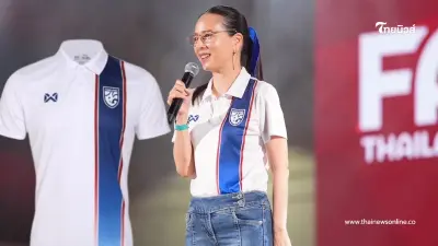 "มาดามแป้ง"เปิดตัวเสื้อ"คนไทยรักบอลไทย" หนึ่งก้าวอันยิ่งใหญ่พาบอลไทยก้าวสู่อนาคต