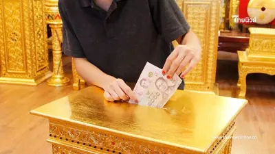 เปิดรับบริจาคระวังเป็นคดี ถ้าใช้เงินผิดประเภท อาจเจอโทษหนักกว่าที่คิด เปิดรับบริจาคระวังเป็นคดี ถ้าใช้เงินผิดประเภท อาจเจอโทษหนักกว่าที่คิด