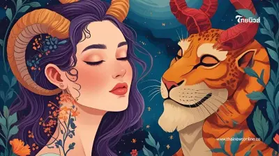 เปิดดวง 5 ราศี ดวงเดือนสิงหาคม เป็นเดือนที่ดีเรื่องคนรอบข้าง