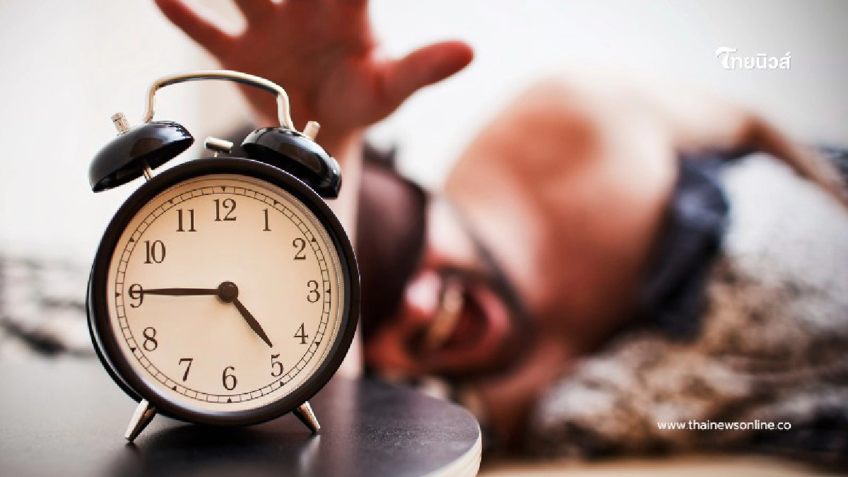 .เผย 10 อันดับประเทศที่ตื่นเช้าที่สุดในโลก ไทยติดอันดับไหน.