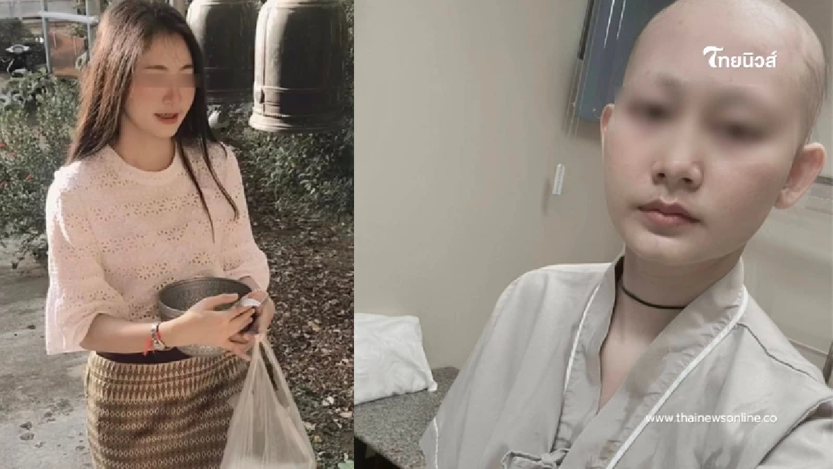 สาวสู้มะเร็งสายพันธุ์ดุ ลุกลามต่อมน้ำเหลือง วอนคนไทยช่วยเหลือ