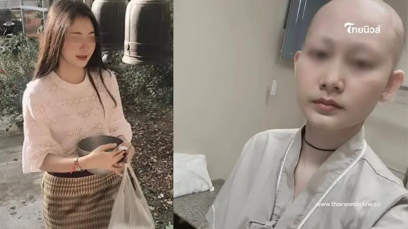 สาวสู้มะเร็งสายพันธุ์ดุ ลุกลามต่อมน้ำเหลือง วอนคนไทยช่วยเหลือ